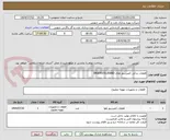تصویر کوچک آگهی قطعات یدکی کمپرسور های INGERSOLLRAND