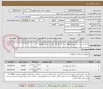 تصویر کوچک آگهی سرنگ 5 سی سی تعداد 30000 عدد - سرنگ 10 سی سی تعداد 20000
