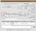 تصویر کوچک آگهی جعبه افزایش زون مانیتورینگ - BK-EXP BOX-BZ.V03