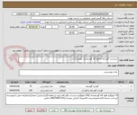 تصویر کوچک آگهی سردست گوساله و قلوه گاه گوسفندی عظیمیه کرج