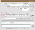 تصویر کوچک آگهی کامپیوتر مدل msi-am272p نسل ۱۴رم ۱۶ هارد ۱t صفحه نمایش 27 اینچ
مشخصات به پیوست  تعداد مورد نیاز دودستگاه