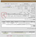 تصویر کوچک آگهی لیبل دستگاه لیبل زن ( بخار) 60رول.