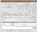 تصویر کوچک آگهی خرید هارد سرور