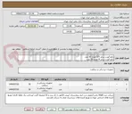 تصویر کوچک آگهی پانچ آئورت سایز 3/5 تعداد 30 عدد 
پانچ آئورت سایز 4 تعداد 30 عدد 