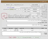 تصویر کوچک آگهی تلویزیون 100 اینچ مدل ایرانی مورد نیاز است.