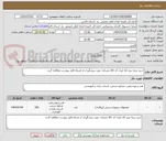 تصویر کوچک آگهی خرید ترمه پنج تکه ایران کد کالا مشابه جهت پیشگیری از اشتاه فایل پیوست مطالعه گردد 