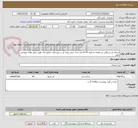 تصویر کوچک آگهی اجرای پل سنگی دو دهانه به ابعاد 14*6 متر با دل بتنی روی پل در روستای خاتون آباد طبق دتایل های مهندس ناظر