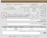 تصویر کوچک آگهی خرید یک دستگاه  خودرو کوییک GX