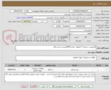 تصویر کوچک آگهی الکتروپمپ شناور 73 کیلووات باپمپ384/9پمپیران یکدستگاه