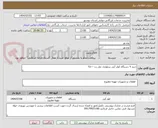 تصویر کوچک آگهی خرید ۹ دستگاه کولر آبی سلولزی بغل زن ۳۵۰۰