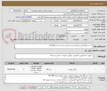 تصویر کوچک آگهی سه دستگاه تلفن رومیزی منشی رئیس منشی مدل AD 500