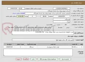 تصویر کوچک آگهی نصب تابلوهای فشارضعیف پست های هوایی رودان - 1.078.269.736