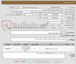 تصویر کوچک آگهی هارد EMC
مدل Hitachi HUC15606 CLAR600