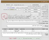 تصویر کوچک آگهی خرید کولرگازی 24 هزار سرد و گرم. ایرانی. فایل الزامات و شرایط پاسخگویی حتما با دقت مطالعه شود و طبق آن پاسخگو باشید.