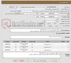 تصویر کوچک آگهی ست کامل نفرستومی نخ دار سایز 8 و 10 و12 
 لیبل اصالت کالا و تاییدیه کتبی از پزشک معتمد مرکز الزامی میباشد