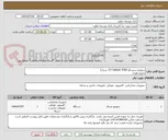 تصویر کوچک آگهی سوئیچ سیسکو Catalyst 9500 (3 سری)
تحویل فوری