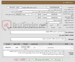 تصویر کوچک آگهی نرم کننده لباس  2 لیتری-2000 کیلوگرم