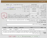 تصویر کوچک آگهی روتختی نایلونی ساده یکبار مصرف -200*100 سانت - دارای ضخامت 8 میکرون - سر نباشد -ترجیحا برند مادران- سفارش مربوط به 6ماه میباشد