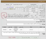 تصویر کوچک آگهی قراضه روغنی پرسی