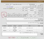 تصویر کوچک آگهی خرید لاستیک و رینگ تیوبلس  طبق شرایط پیوست 