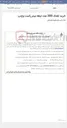 تصویر کوچک آگهی خرید تعداد 300 عدد تیغه میتر راست وچپ