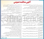 تصویر کوچک آگهی خرید ۵/۱ تن مدیای میکرو فایبر گلاس گرید H۱۴ رول عرض ۷۵ 