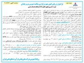 تصویر کوچک آگهی خرید ۵۰ سری تجهیز کامل CNG و انجام خدمات جنبی 