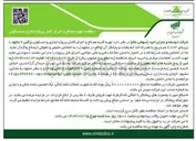 تصویر کوچک آگهی  تهیه کلیه مصالح و اجرای کامل پروژه تجاری و مسکونی