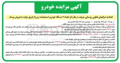 تصویر کوچک آگهی  پژو ۴۰۵ مدل ۱۳۹۵ رنگ نقره ای 