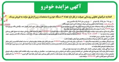 تصویر کوچک آگهی ۱ پژو ۴۰۵ مدل ۱۳۹۵ رنگ نقره ای 