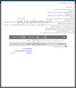 تصویر کوچک آگهی فروش آهن آللات ضایعاتی و نایلون ضایعاتی