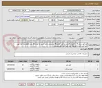 تصویر کوچک آگهی قفل آویز سایز 75 به تعداد 20 عدد و قفل کتابی90 ضد برش و ضد اسید به تعداد 20 عدد (فقط برند گیرا مورد تایید می باشد و هرگونه برند غیر قابل قبول نیست)