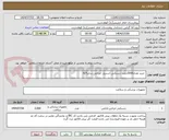 تصویر کوچک آگهی  خرید تعداد2000جفت دستکش استریل جراحی سایز6/5-