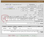 تصویر کوچک آگهی چسب آریا شیمی آلیاژ دار پرسلان برای کار کردن روی پلاستر