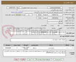 تصویر کوچک آگهی دینام استمفورد 490کیلو وات آمپر نوع HCM534E1 طبق شرح پیوست