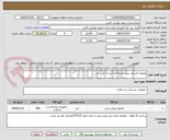 تصویر کوچک آگهی ملحفه کج راه سفید پارچه ای ارم دار کش دار