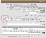 تصویر کوچک آگهی ورق صفحه ای جنس  فولاد کربنی طبق لیست پیوست