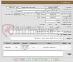 تصویر کوچک آگهی فلش مموری کارتی 16 گیگ ( طبق مشخصات پیوستی )
