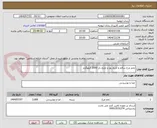 تصویر کوچک آگهی تخم مرغ سالم و تاریخ روز و تاریخ دار 2000 کیلوگرم