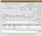 تصویر کوچک آگهی خرید ماسک سه لایه کشی و بنددار جراحی 