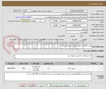 تصویر کوچک آگهی خرید 500عدد شورت زنانه یکبار مصرف بیمار