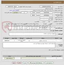 تصویر کوچک آگهی اپلایر طلایی.پنس.پروپ همورویید.هوک
