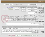 تصویر کوچک آگهی  ست گان و کلاه و شلوار یکبارمصرف بیمار بزرگسال 1000 ست آبی نفتی پارچه 50 گرمی