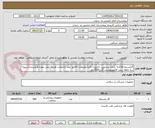 تصویر کوچک آگهی گاپانسمان16لایه ساده برندثمین دارابودن کلیه ملزومات فاکتور ایمد کداصالت هزینه حمل عهده فروشنده تسویه سه ماهه پیش فاکتورپیوست گردد500کیلو