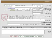 تصویر کوچک آگهی خرید لوازم برقی