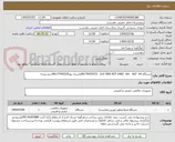 تصویر کوچک آگهی دستگاه NVR KDT 6482  nhr   KaT  64 کانال  09179424573پاسبان پور09177445530خرم پیشه 