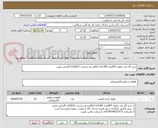 تصویر کوچک آگهی خرید 10 عدد ماژول SFPمدل GLC-LH-SMمرجع سازنده  CISCOبا گارانتی معتبر