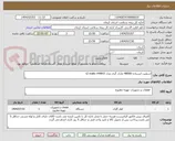 تصویر کوچک آگهی اسپلیت ایستاده 48000 مارک گری مدل t2 matic-H48H3