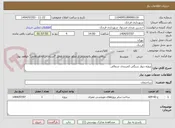 تصویر کوچک آگهی پروژه دیوار سنگی کمربندی شمالی