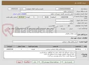 تصویر کوچک آگهی نصب علائم ترافیکی